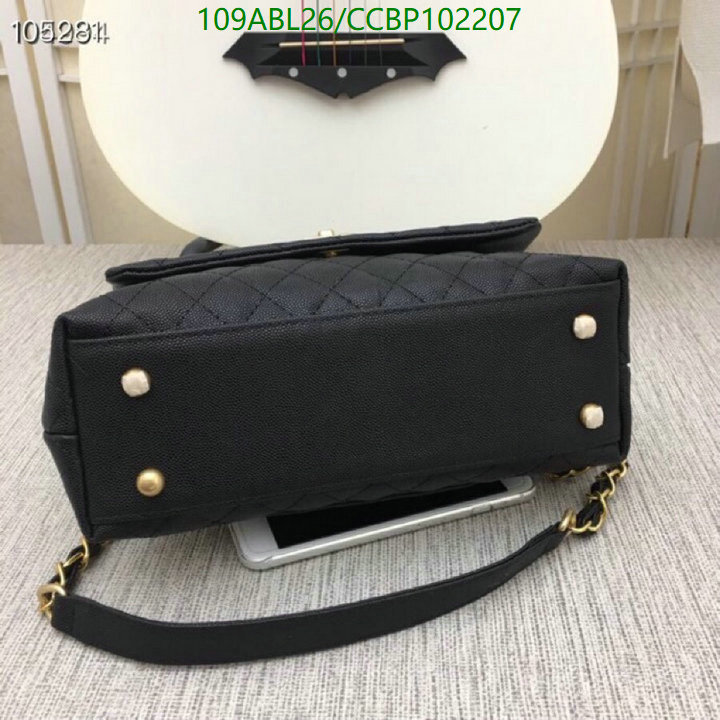 Chanel-Bag-4A Quality Code: CCBP102207 $: 109USD