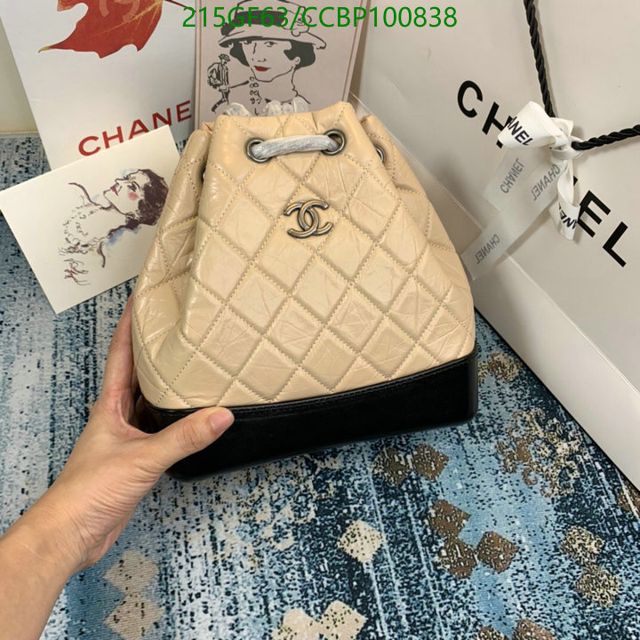 Chanel-Bag-Mirror Quality Code: CCBP100838 $: 215USD