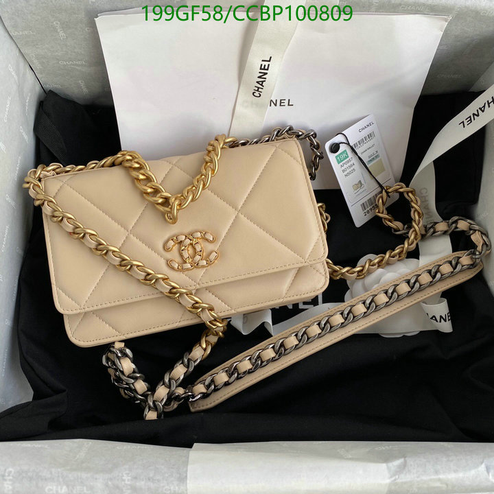 Chanel-Bag-Mirror Quality Code: CCBP100809 $: 199USD