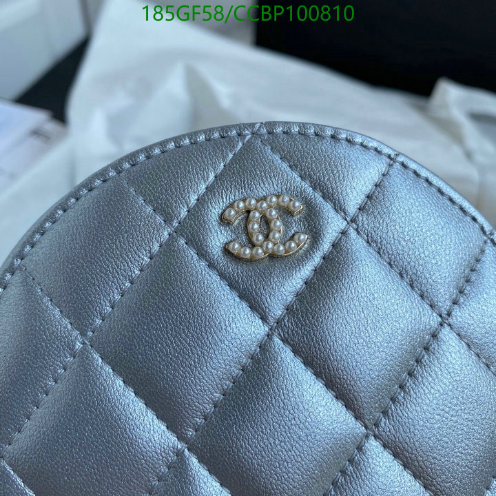 Chanel-Bag-Mirror Quality Code: CCBP100810 $: 185USD