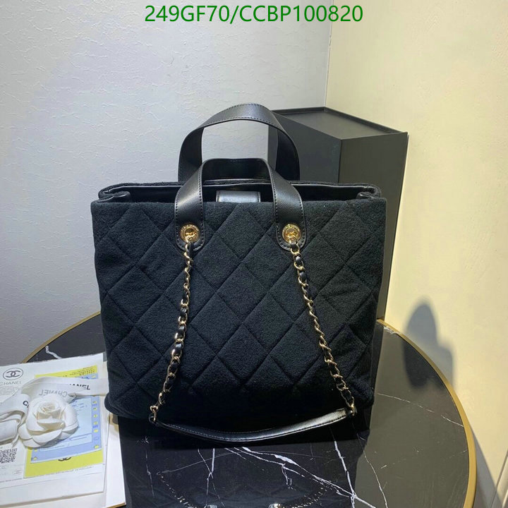 Chanel-Bag-Mirror Quality Code: CCBP100820 $: 249USD