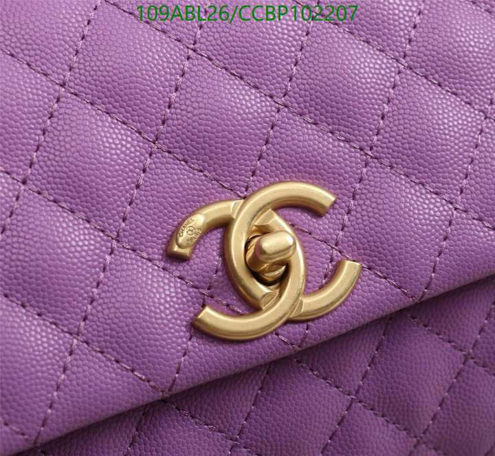 Chanel-Bag-4A Quality Code: CCBP102207 $: 109USD