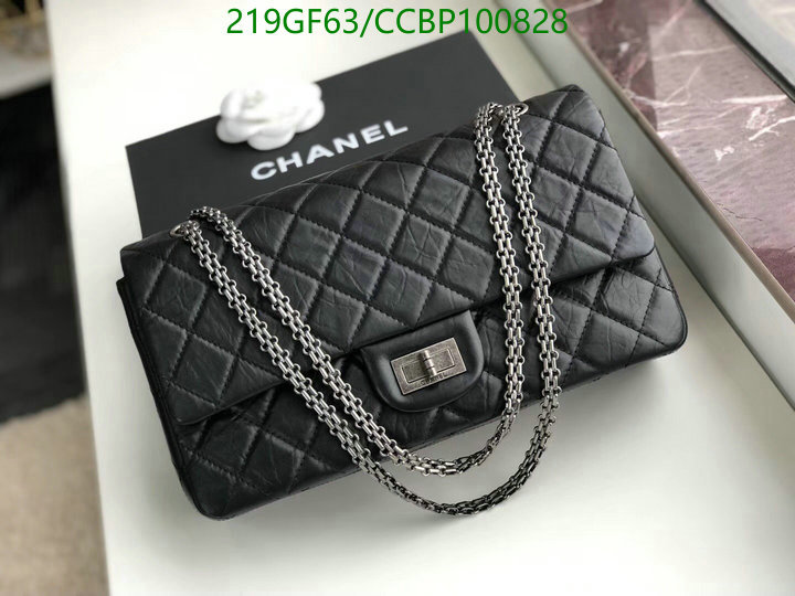 Chanel-Bag-Mirror Quality Code: CCBP100828 $: 219USD