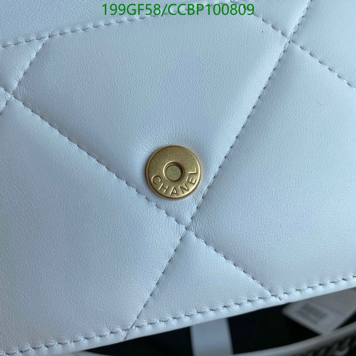 Chanel-Bag-Mirror Quality Code: CCBP100809 $: 199USD