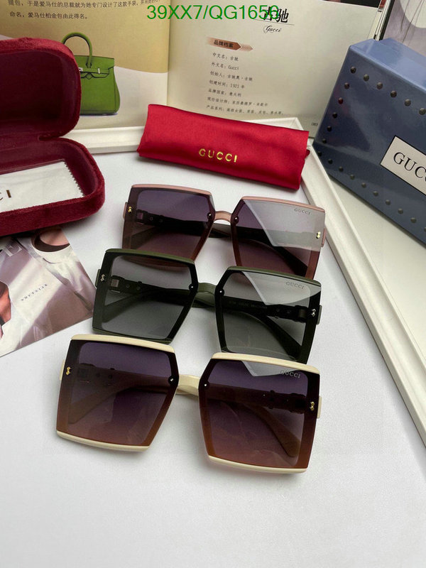 Gucci-Glasses Code: QG1656 $: 39USD