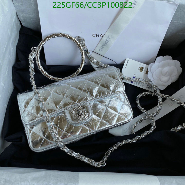 Chanel-Bag-Mirror Quality Code: CCBP100822 $: 225USD