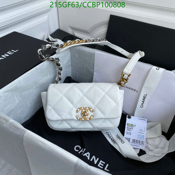 Chanel-Bag-Mirror Quality Code: CCBP100808 $: 215USD