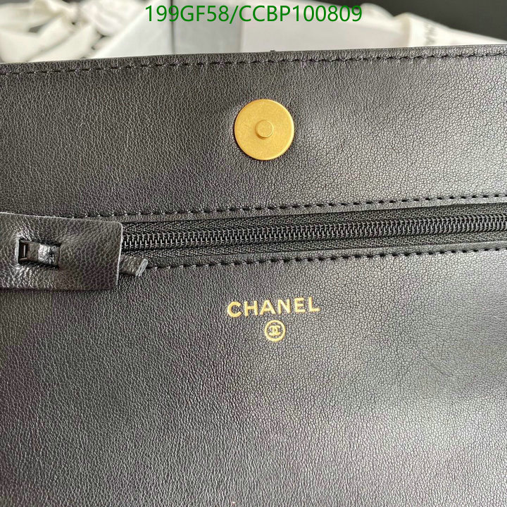 Chanel-Bag-Mirror Quality Code: CCBP100809 $: 199USD