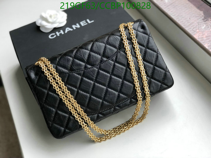 Chanel-Bag-Mirror Quality Code: CCBP100828 $: 219USD