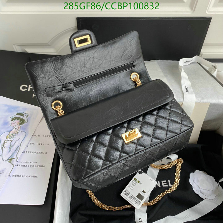 Chanel-Bag-Mirror Quality Code: CCBP100832 $: 285USD