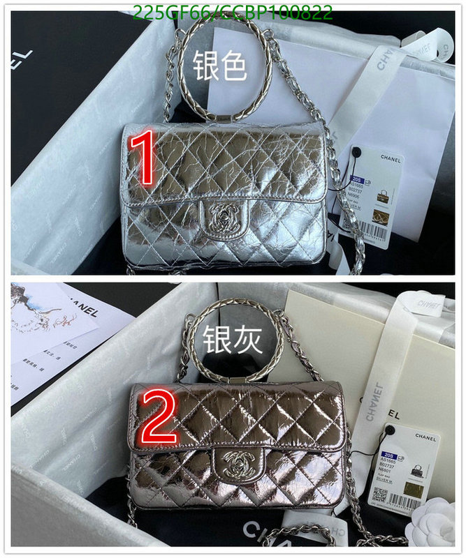 Chanel-Bag-Mirror Quality Code: CCBP100822 $: 225USD