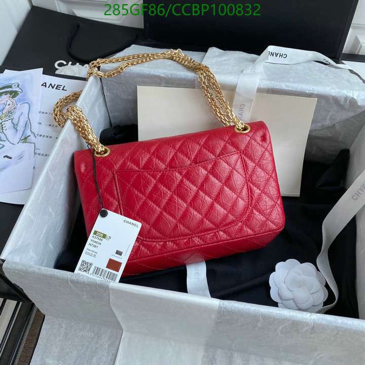 Chanel-Bag-Mirror Quality Code: CCBP100832 $: 285USD