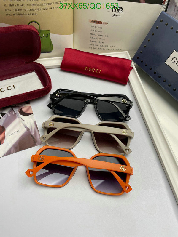 Gucci-Glasses Code: QG1653 $: 37USD