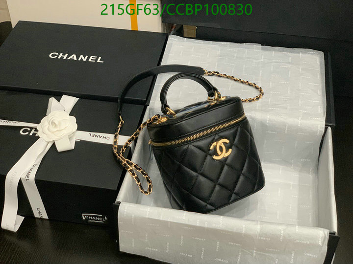 Chanel-Bag-Mirror Quality Code: CCBP100830 $: 215USD