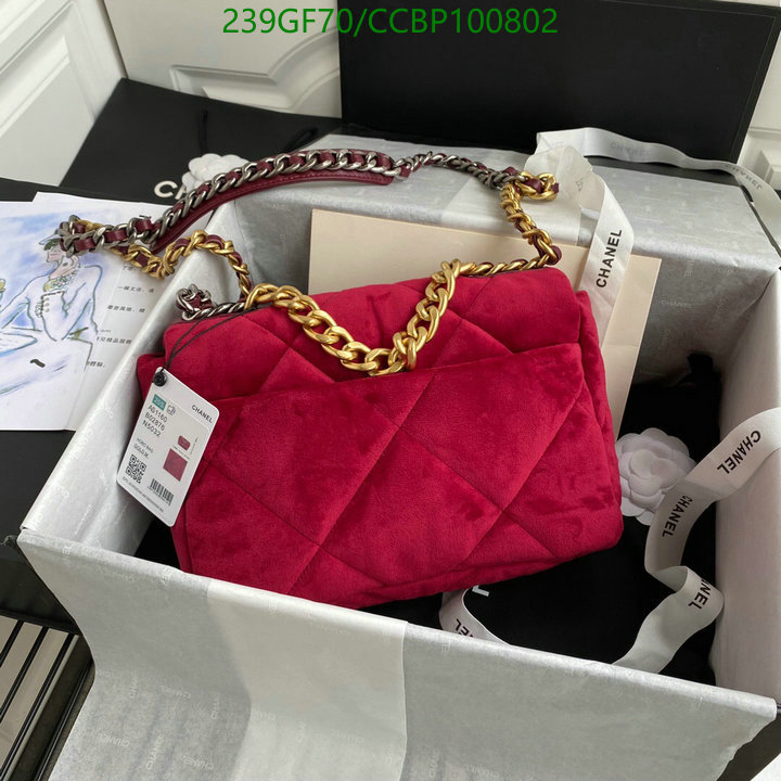 Chanel-Bag-Mirror Quality Code: CCBP100802 $: 239USD