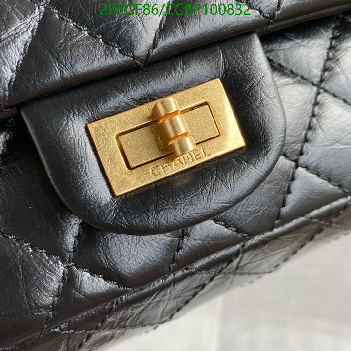 Chanel-Bag-Mirror Quality Code: CCBP100832 $: 285USD