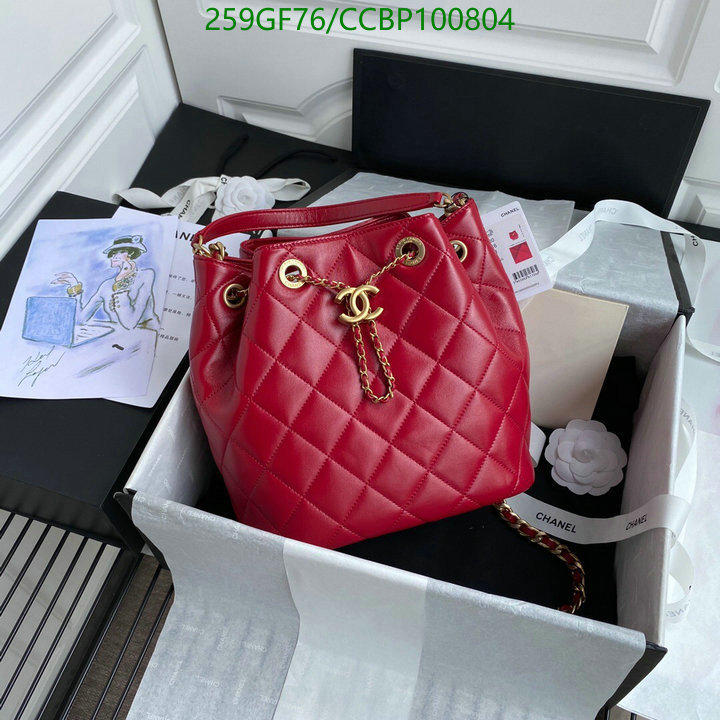 Chanel-Bag-Mirror Quality Code: CCBP100804 $: 259USD