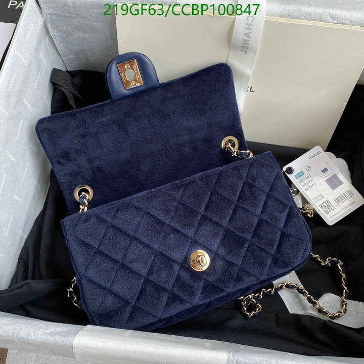 Chanel-Bag-Mirror Quality Code: CCBP100847 $: 215USD