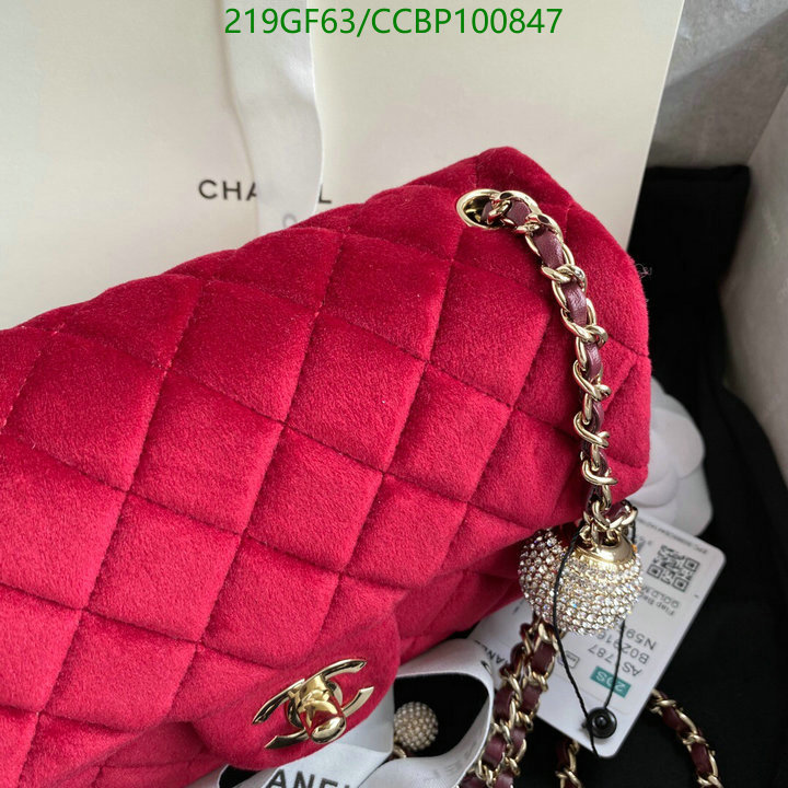 Chanel-Bag-Mirror Quality Code: CCBP100847 $: 215USD