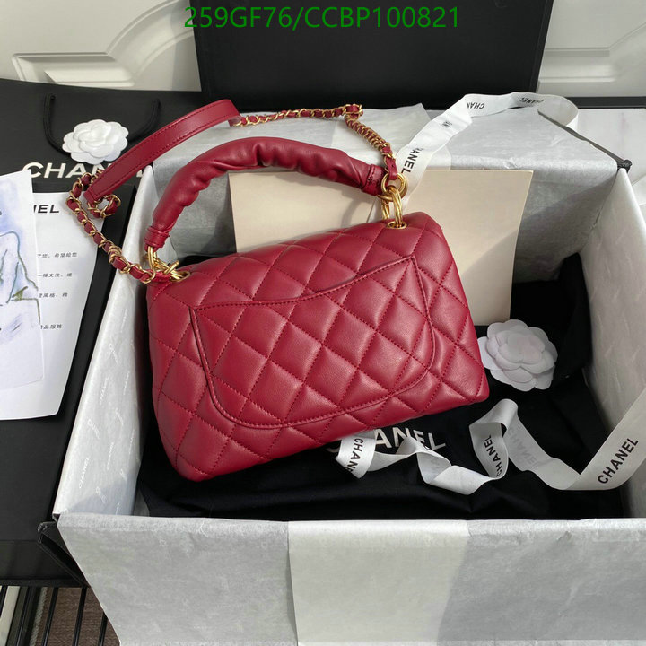 Chanel-Bag-Mirror Quality Code: CCBP100821 $: 259USD