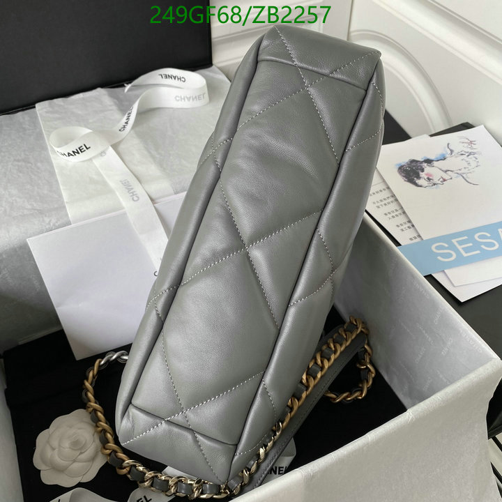 Chanel-Bag-Mirror Quality Code: ZB2257 $: 249USD
