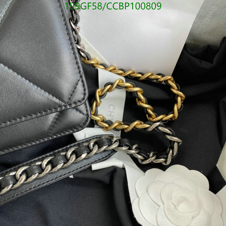 Chanel-Bag-Mirror Quality Code: CCBP100809 $: 199USD