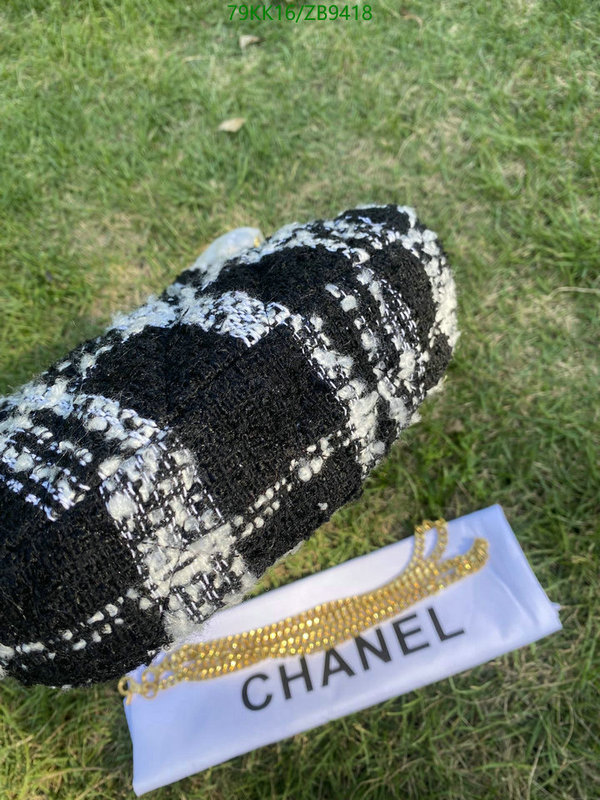 Chanel-Bag-4A Quality Code: ZB9418 $: 79USD