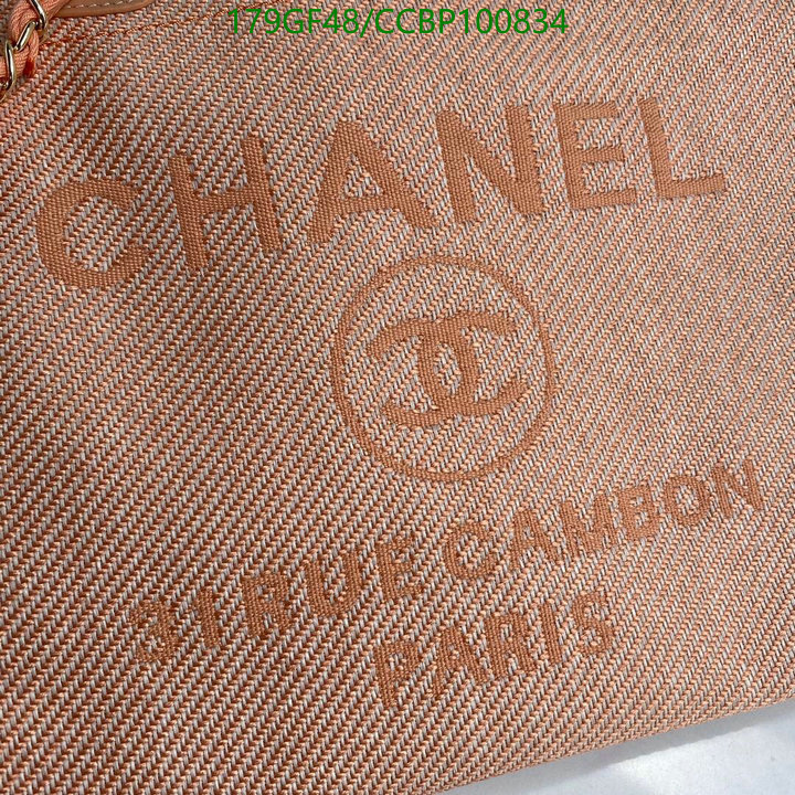 Chanel-Bag-Mirror Quality Code: CCBP100834 $: 179USD