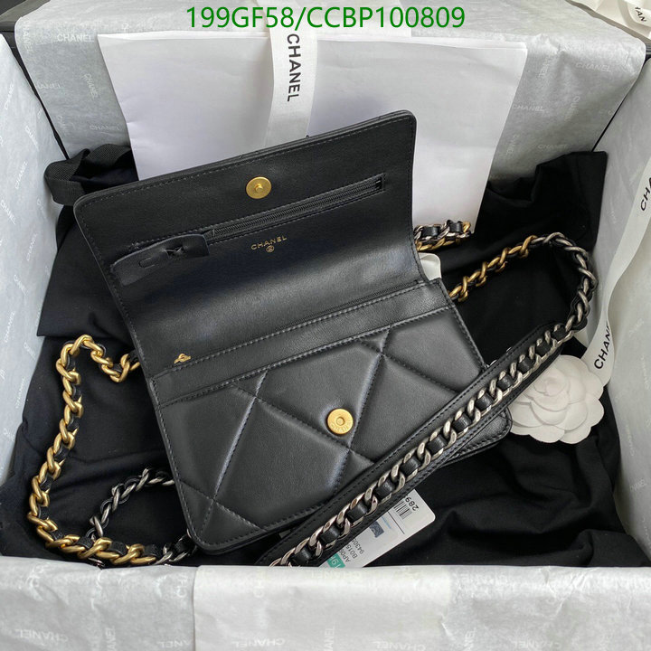 Chanel-Bag-Mirror Quality Code: CCBP100809 $: 199USD