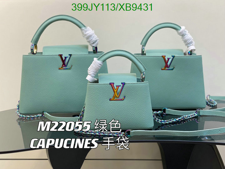 LV-Bag-Mirror Quality Code: XB9431