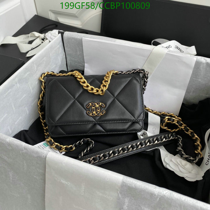 Chanel-Bag-Mirror Quality Code: CCBP100809 $: 199USD