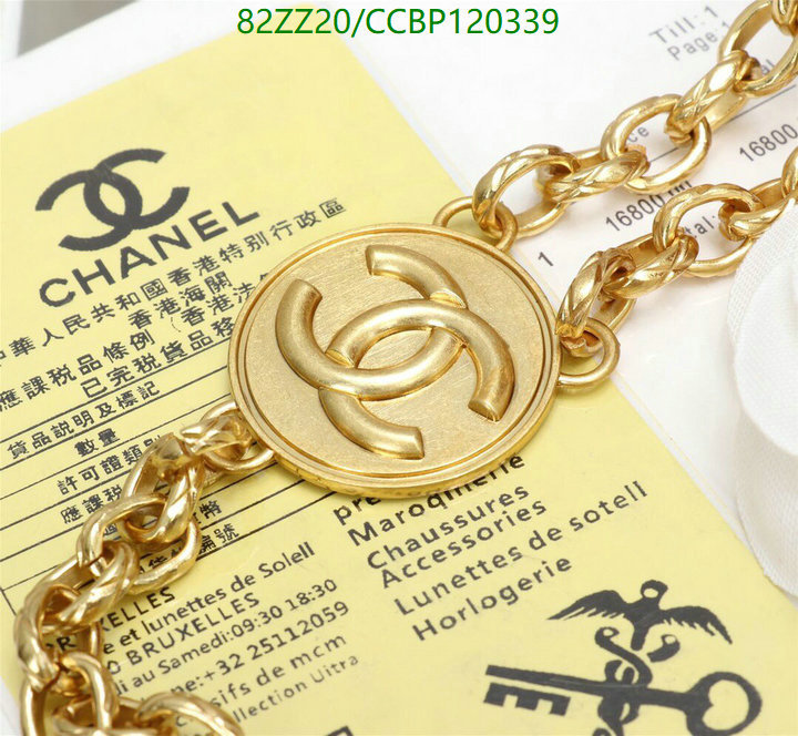 Chanel-Bag-4A Quality Code: CCBP120339 $: 82USD