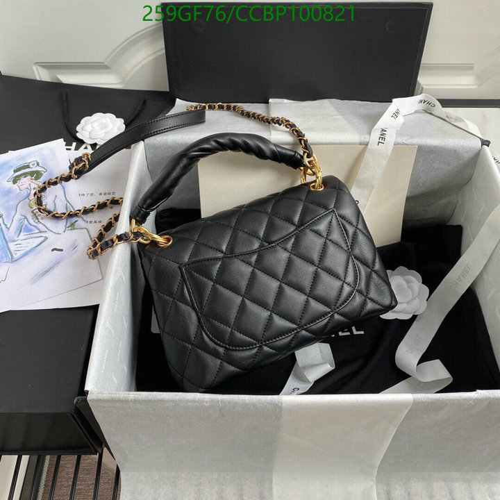 Chanel-Bag-Mirror Quality Code: CCBP100821 $: 259USD