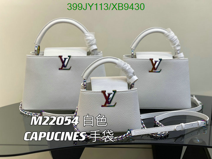 LV-Bag-Mirror Quality Code: XB9430