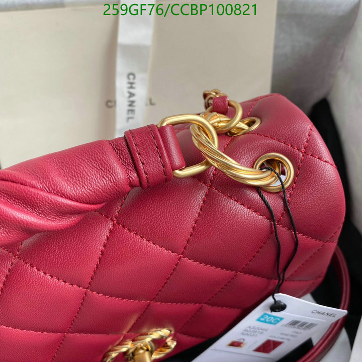 Chanel-Bag-Mirror Quality Code: CCBP100821 $: 259USD