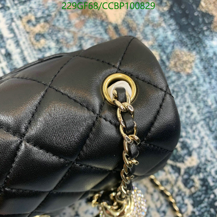 Chanel-Bag-Mirror Quality Code: CCBP100829 $: 229USD