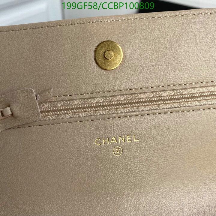 Chanel-Bag-Mirror Quality Code: CCBP100809 $: 199USD