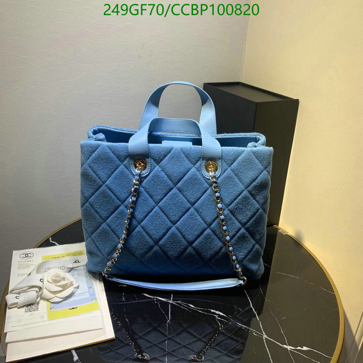 Chanel-Bag-Mirror Quality Code: CCBP100820 $: 249USD