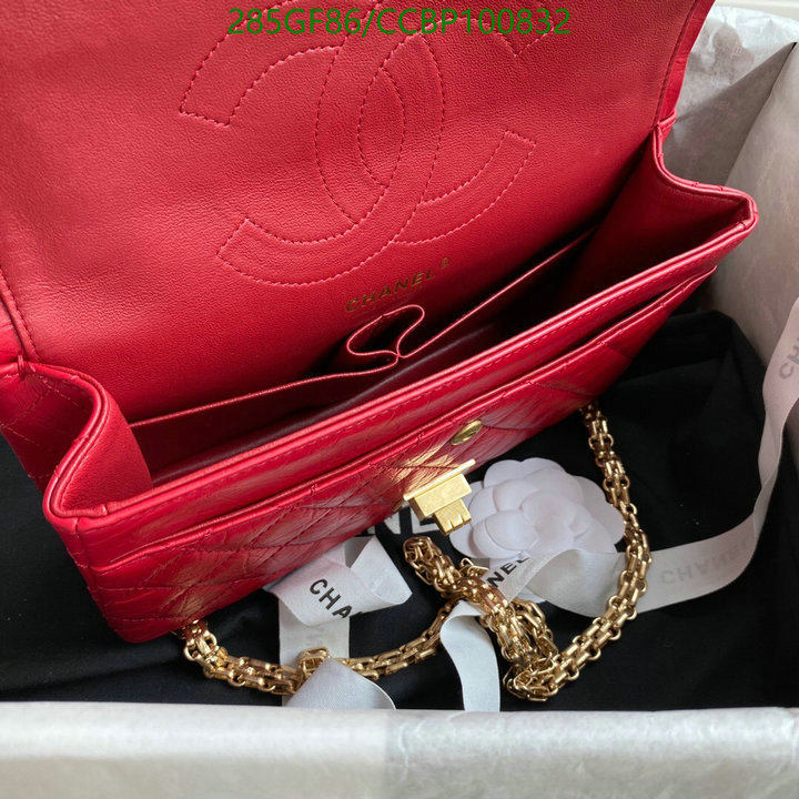 Chanel-Bag-Mirror Quality Code: CCBP100832 $: 285USD