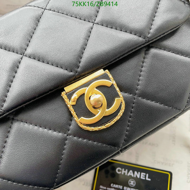 Chanel-Bag-4A Quality Code: ZB9414 $: 75USD