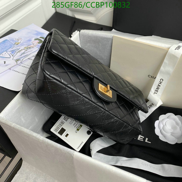 Chanel-Bag-Mirror Quality Code: CCBP100832 $: 285USD