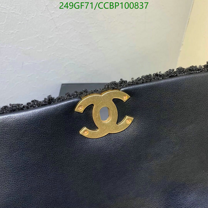 Chanel-Bag-Mirror Quality Code: CCBP100837 $: 249USD