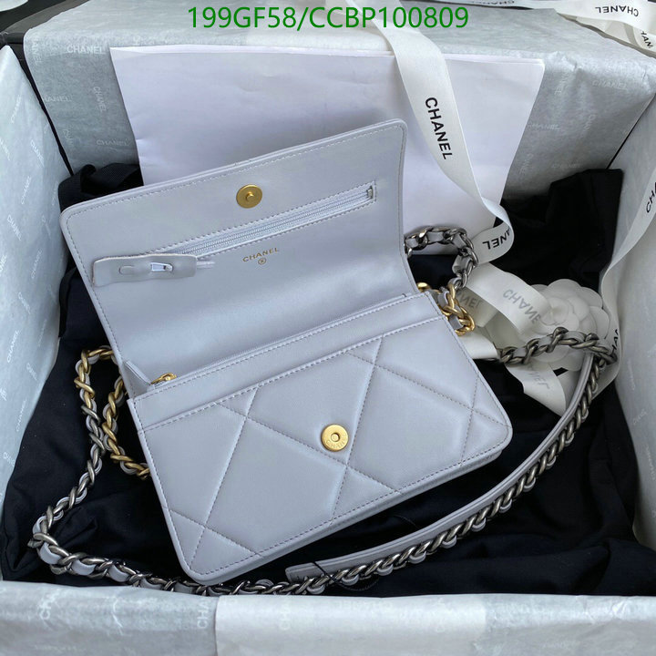 Chanel-Bag-Mirror Quality Code: CCBP100809 $: 199USD