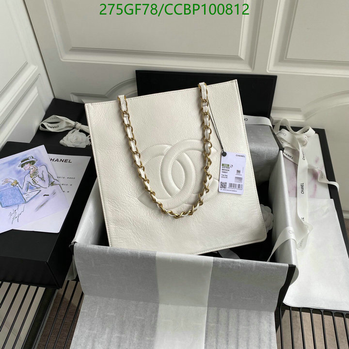 Chanel-Bag-Mirror Quality Code: CCBP100812 $: 275USD