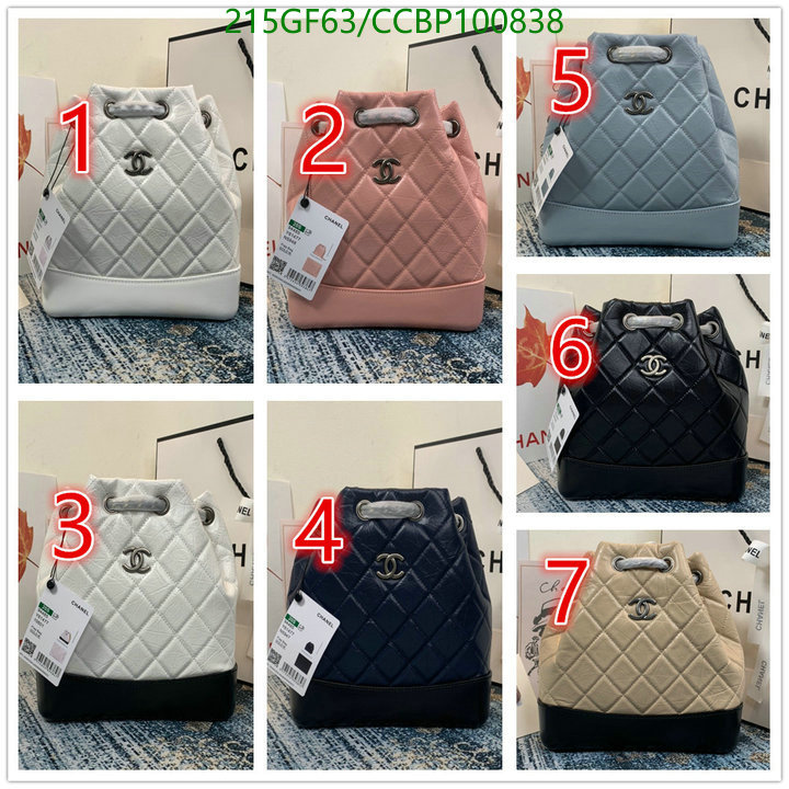 Chanel-Bag-Mirror Quality Code: CCBP100838 $: 215USD