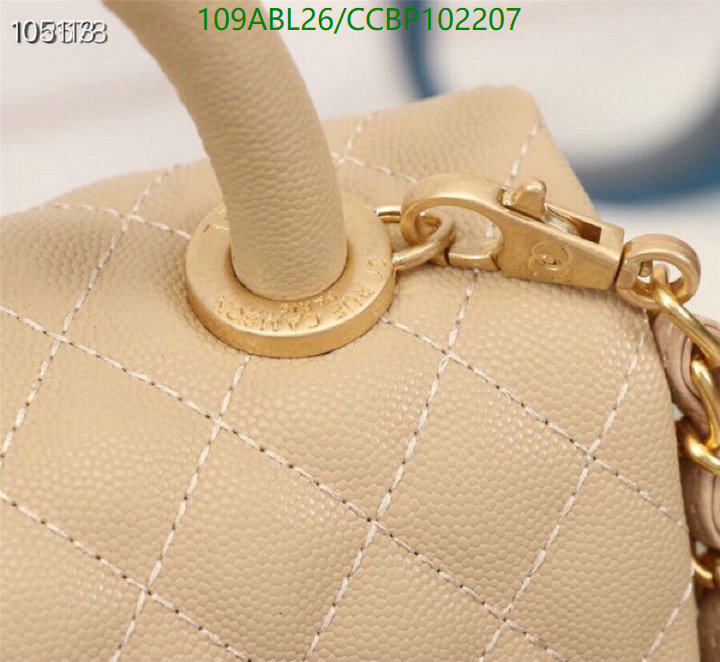 Chanel-Bag-4A Quality Code: CCBP102207 $: 109USD