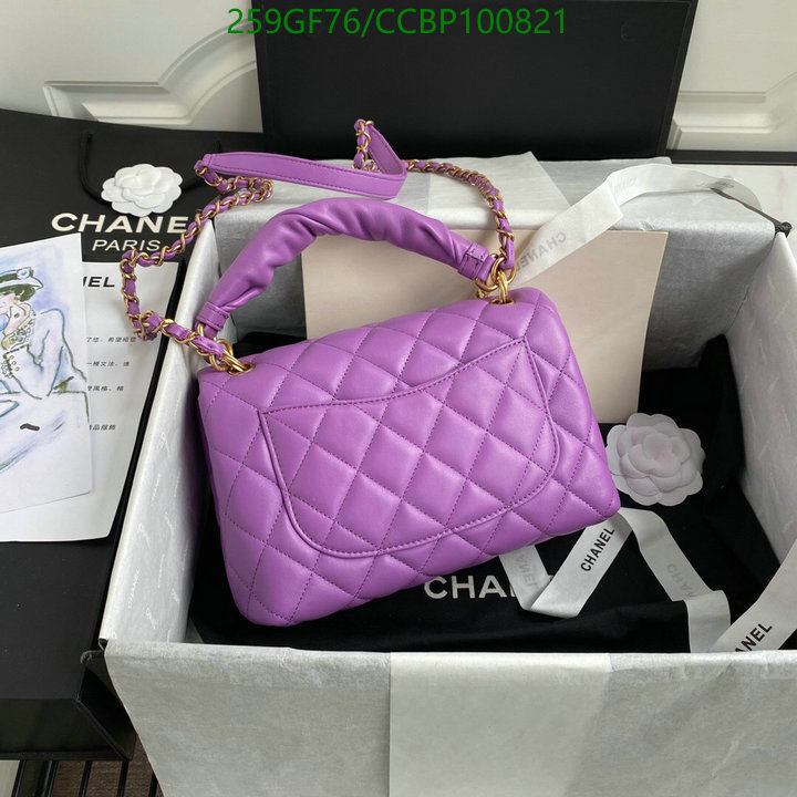 Chanel-Bag-Mirror Quality Code: CCBP100821 $: 259USD