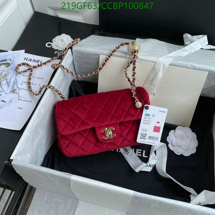 Chanel-Bag-Mirror Quality Code: CCBP100847 $: 215USD