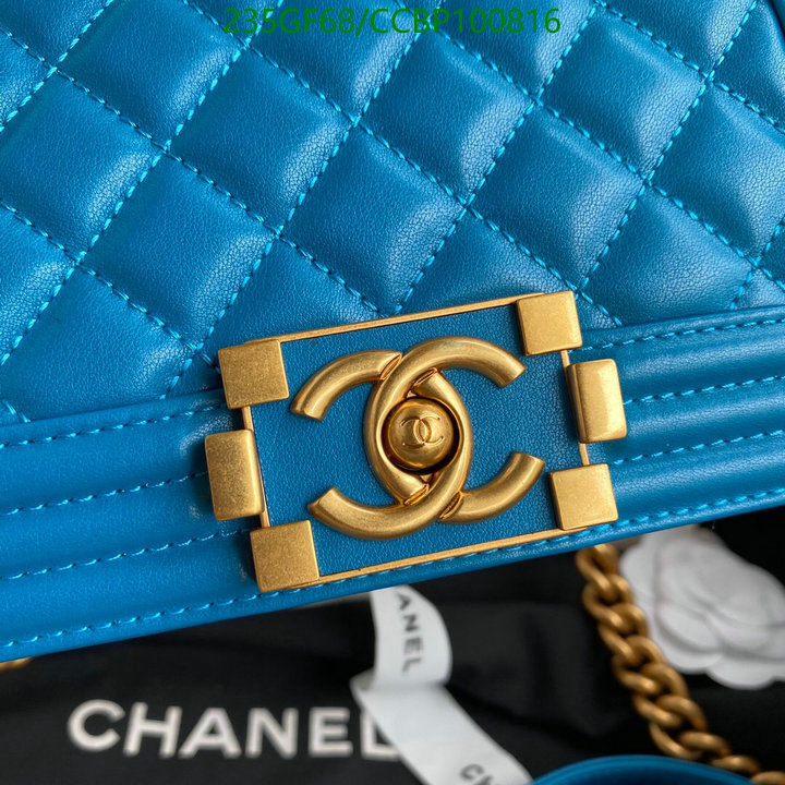 Chanel-Bag-Mirror Quality Code: CCBP100816 $: 235USD