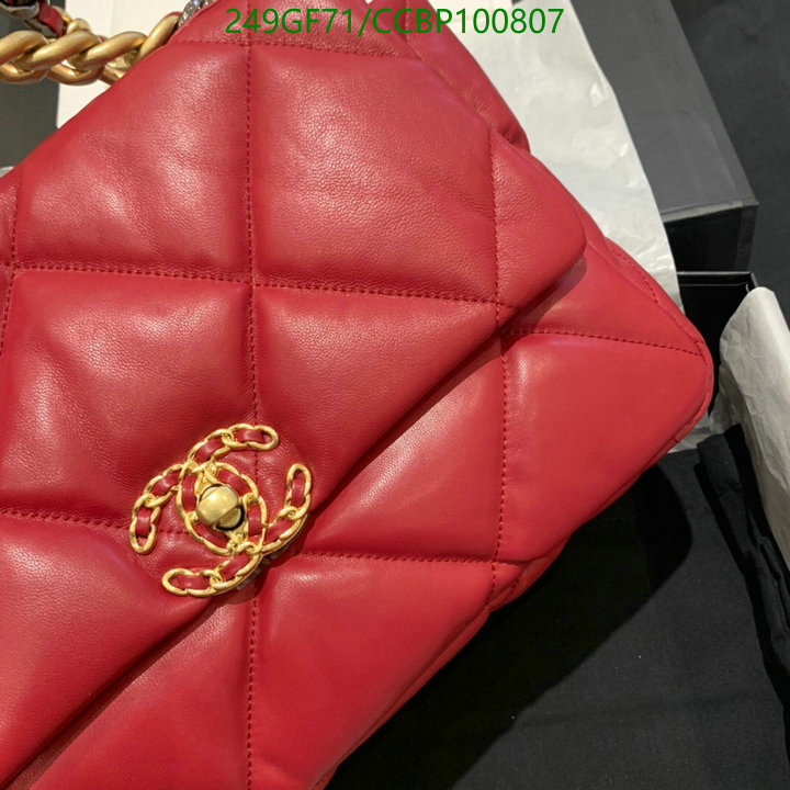 Chanel-Bag-Mirror Quality Code: CCBP100807 $: 249USD